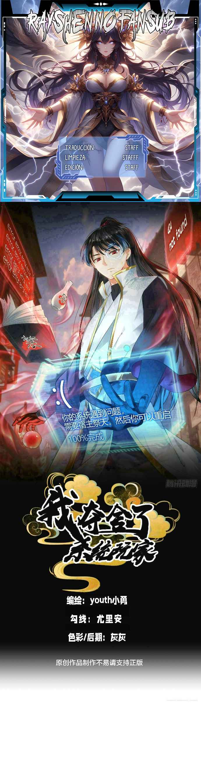 Read Sistema Divino del Jugador Inmortal ES Manga Online