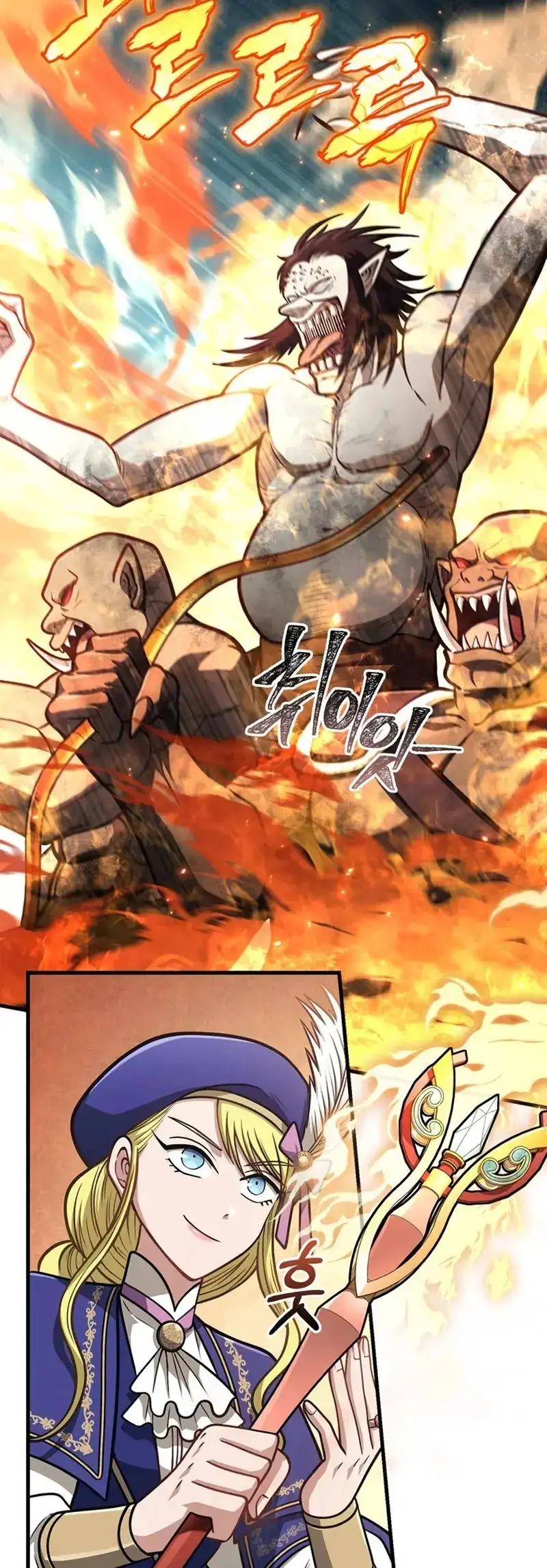 Read Sobreviviendo al Juego Siendo un Barbaro ES Manga Online