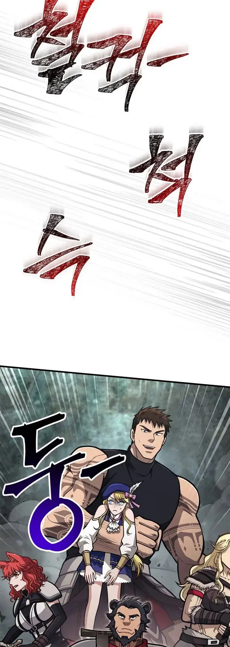 Read Sobreviviendo al Juego Siendo un Barbaro ES Manga Online