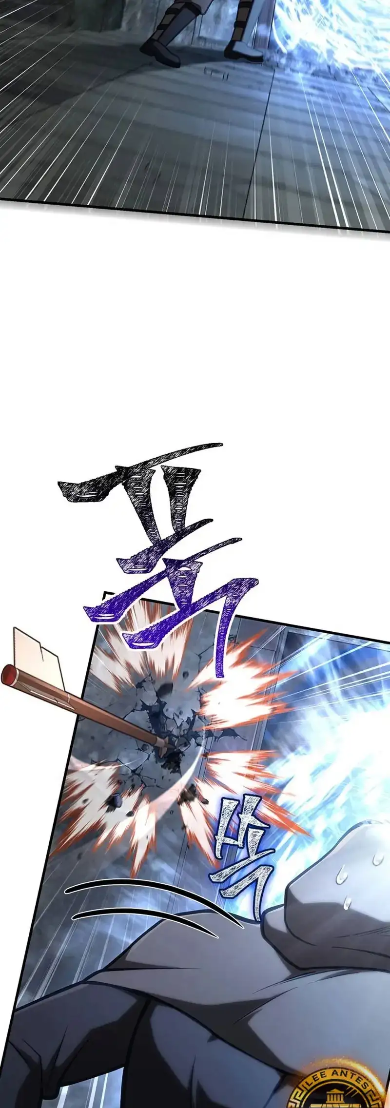 Read Sobreviviendo al Juego Siendo un Barbaro ES Manga Online