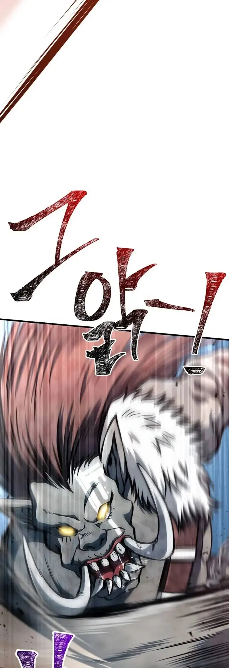 Read Sobreviviendo al Juego Siendo un Barbaro ES Manga Online