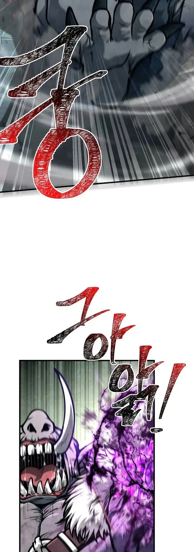 Read Sobreviviendo al Juego Siendo un Barbaro ES Manga Online