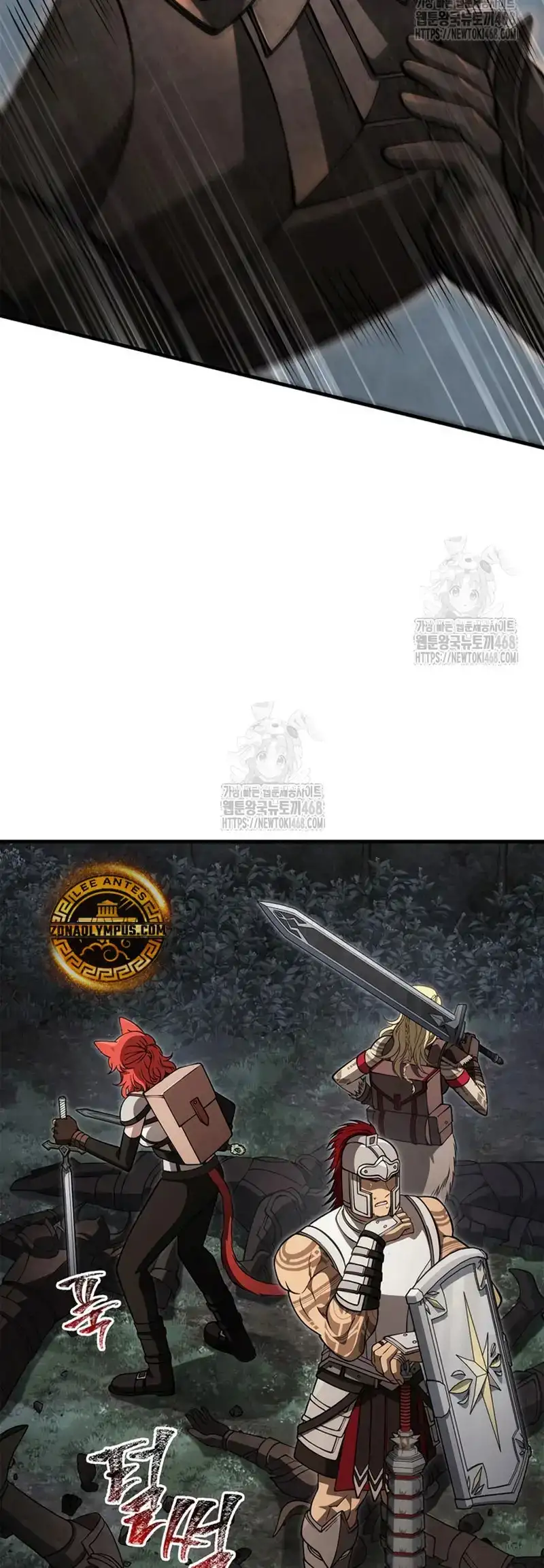 Read Sobreviviendo al Juego Siendo un Barbaro ES Manga Online
