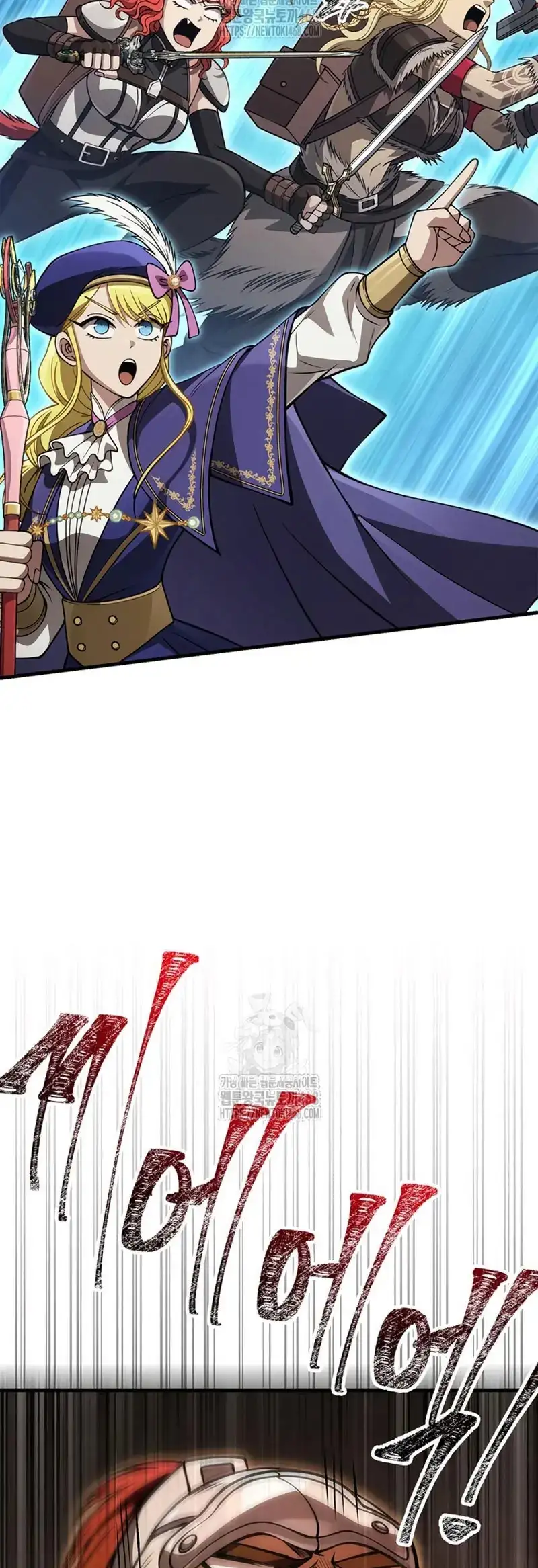 Read Sobreviviendo al Juego Siendo un Barbaro ES Manga Online