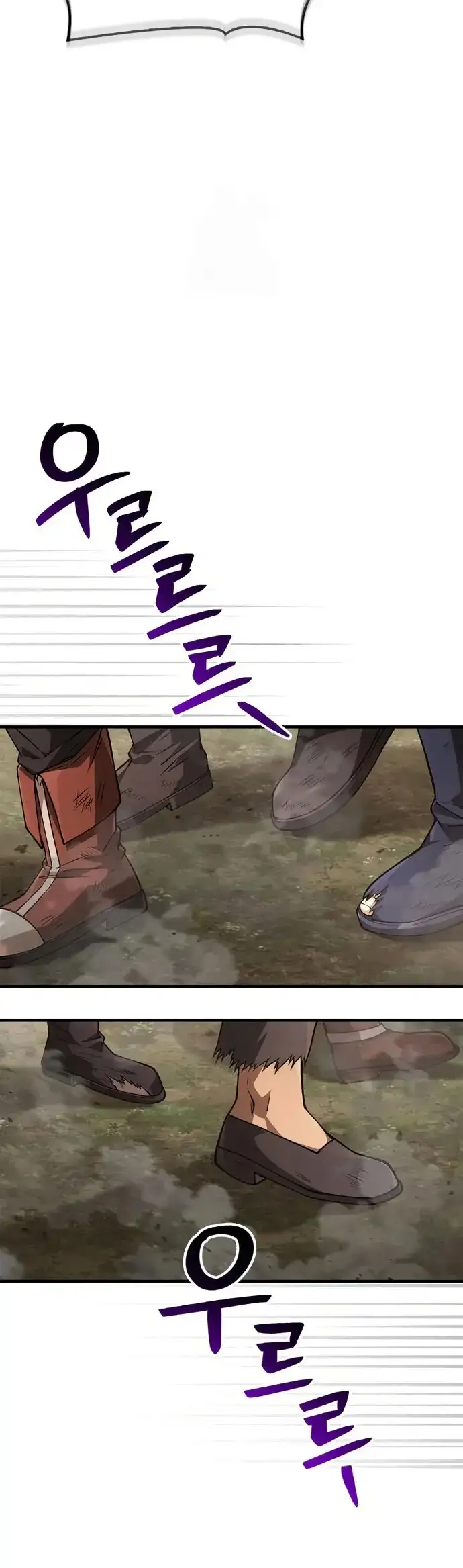 Read Sobreviviendo al Juego Siendo un Barbaro ES Manga Online