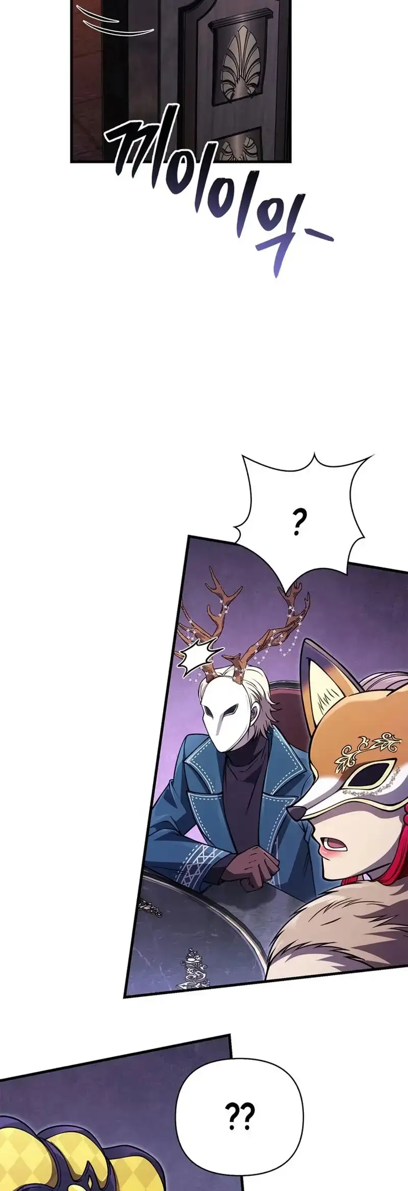 Read Sobreviviendo al Juego Siendo un Barbaro ES Manga Online