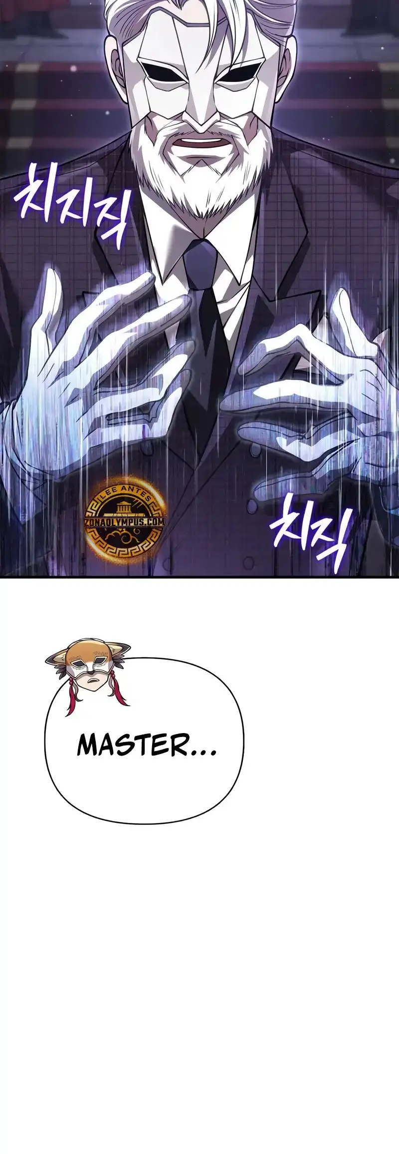 Read Sobreviviendo al Juego Siendo un Barbaro ES Manga Online