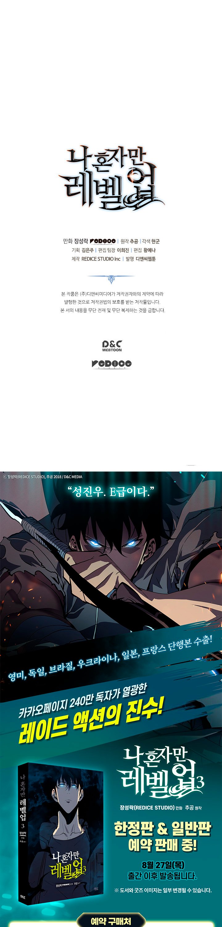 Read Solo Leveling ES Manga Online