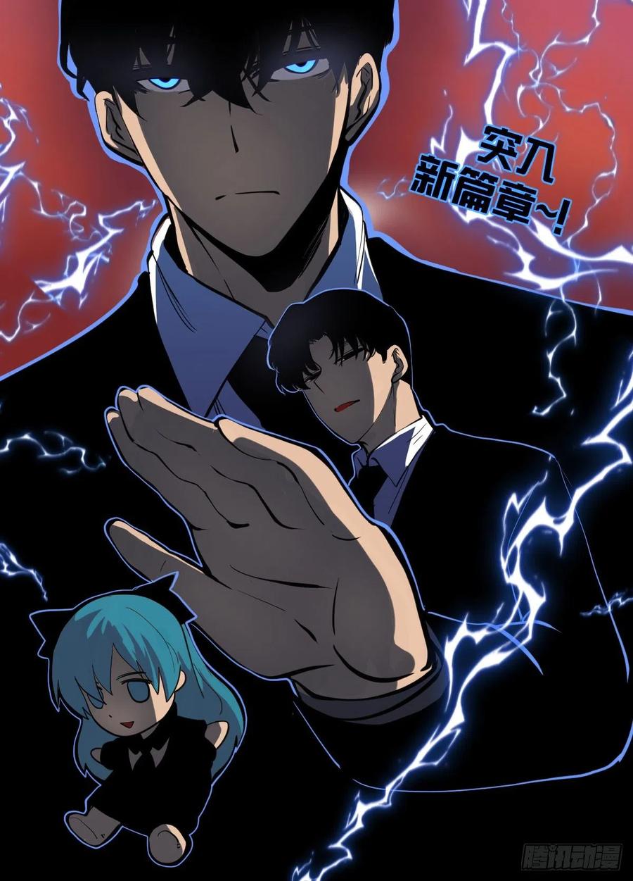 Read Soy Un Magnate En El Otro Mundo ES Manga Online