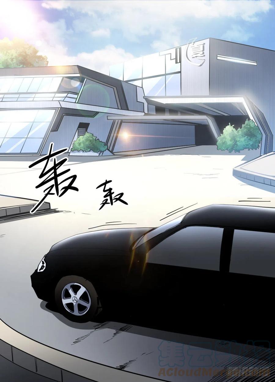 Read Soy Un Magnate En El Otro Mundo ES Manga Online