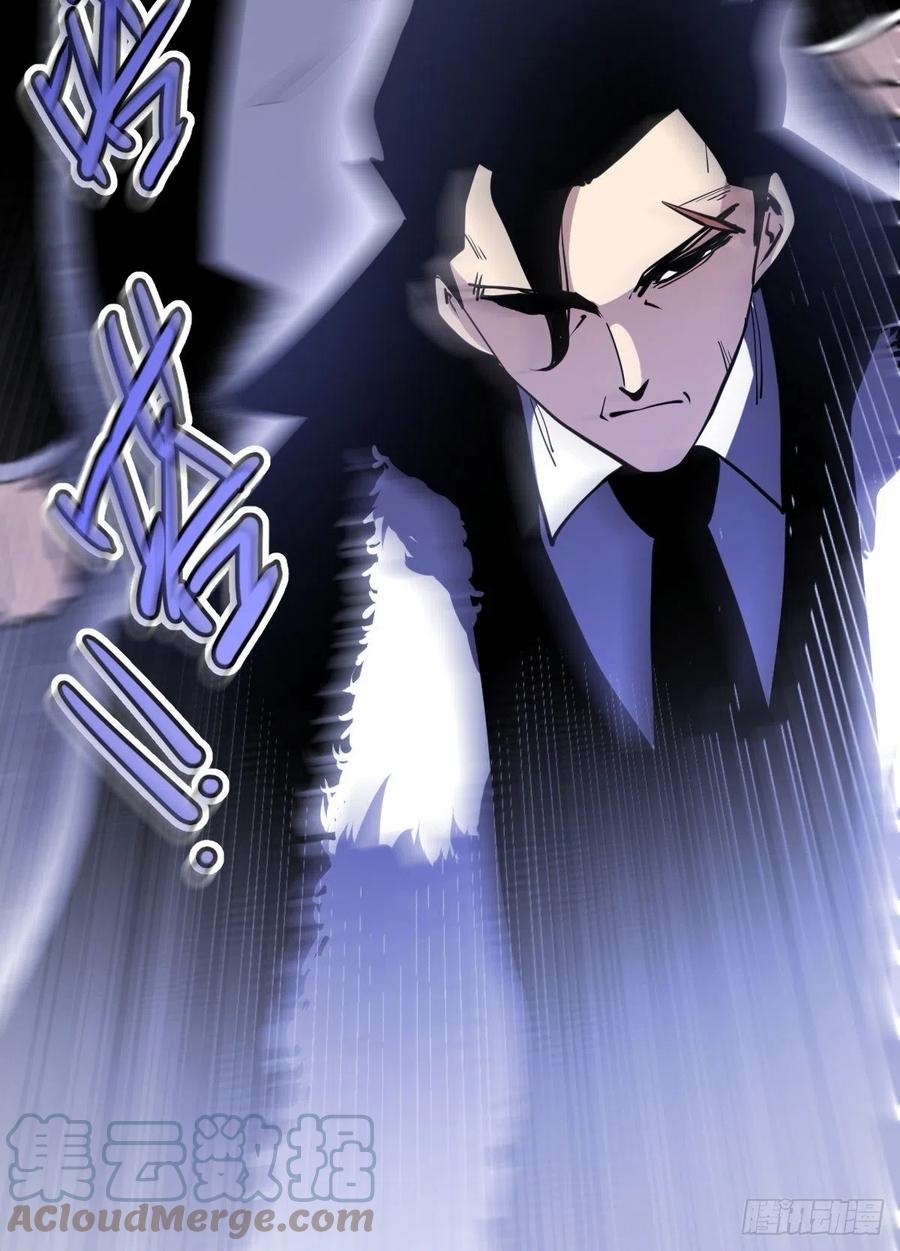 Read Soy Un Magnate En El Otro Mundo ES Manga Online