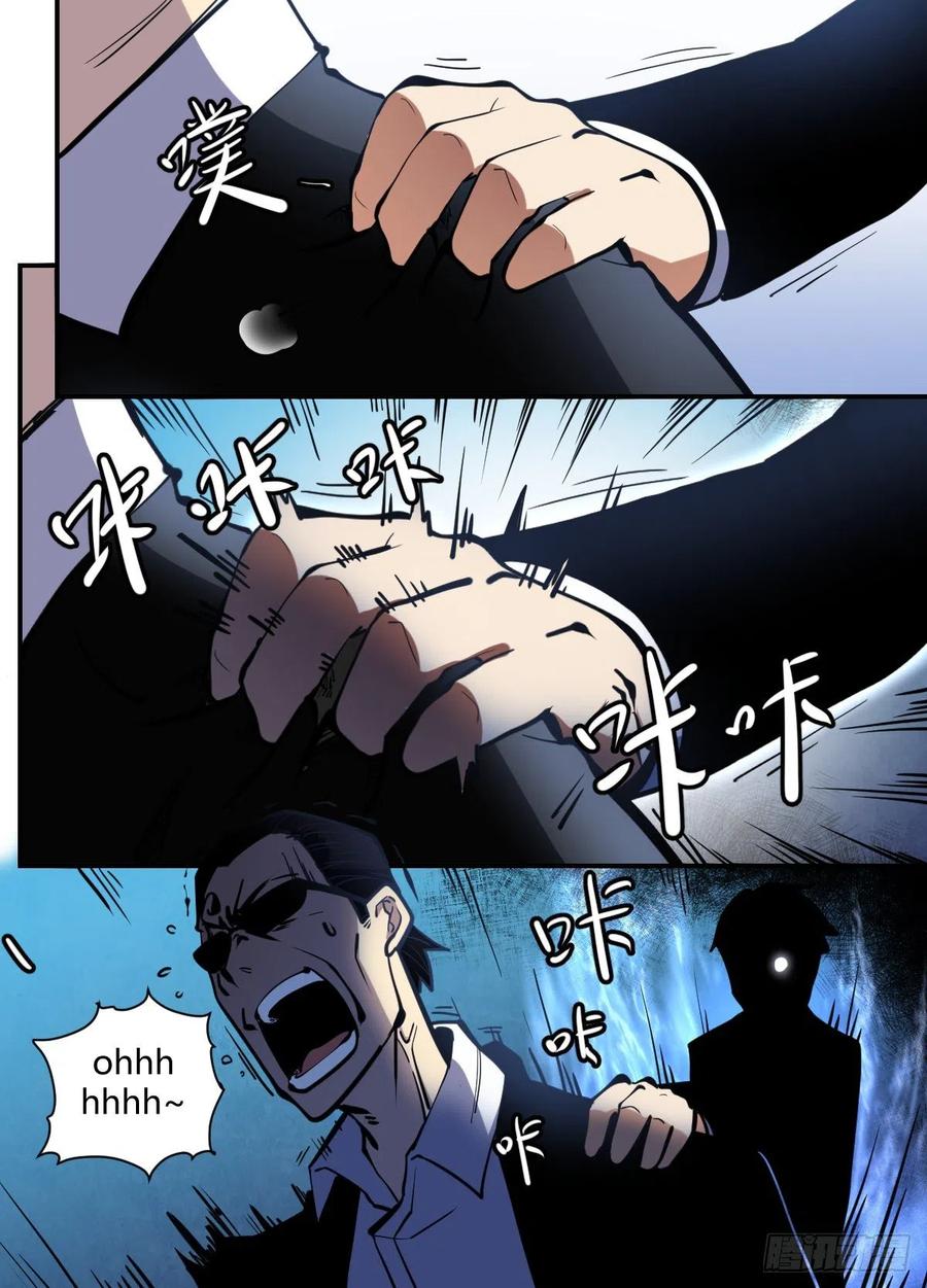 Read Soy Un Magnate En El Otro Mundo ES Manga Online