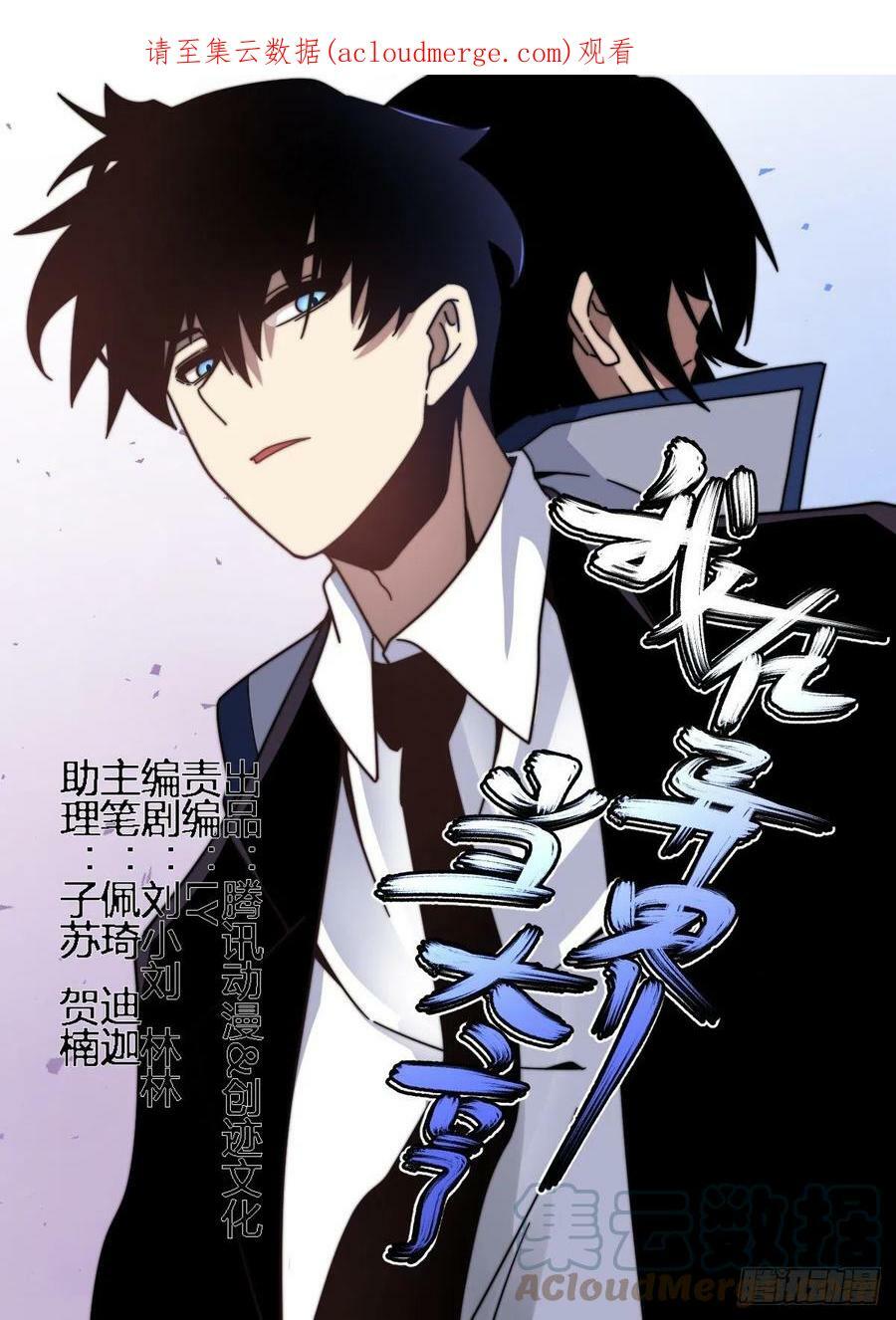 Read Soy Un Magnate En El Otro Mundo ES Manga Online