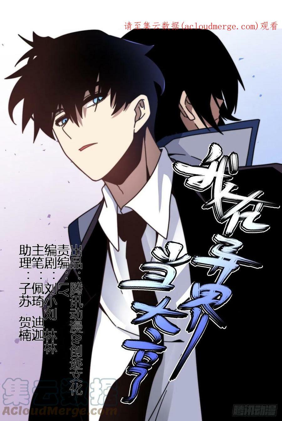 Read Soy Un Magnate En El Otro Mundo ES Manga Online