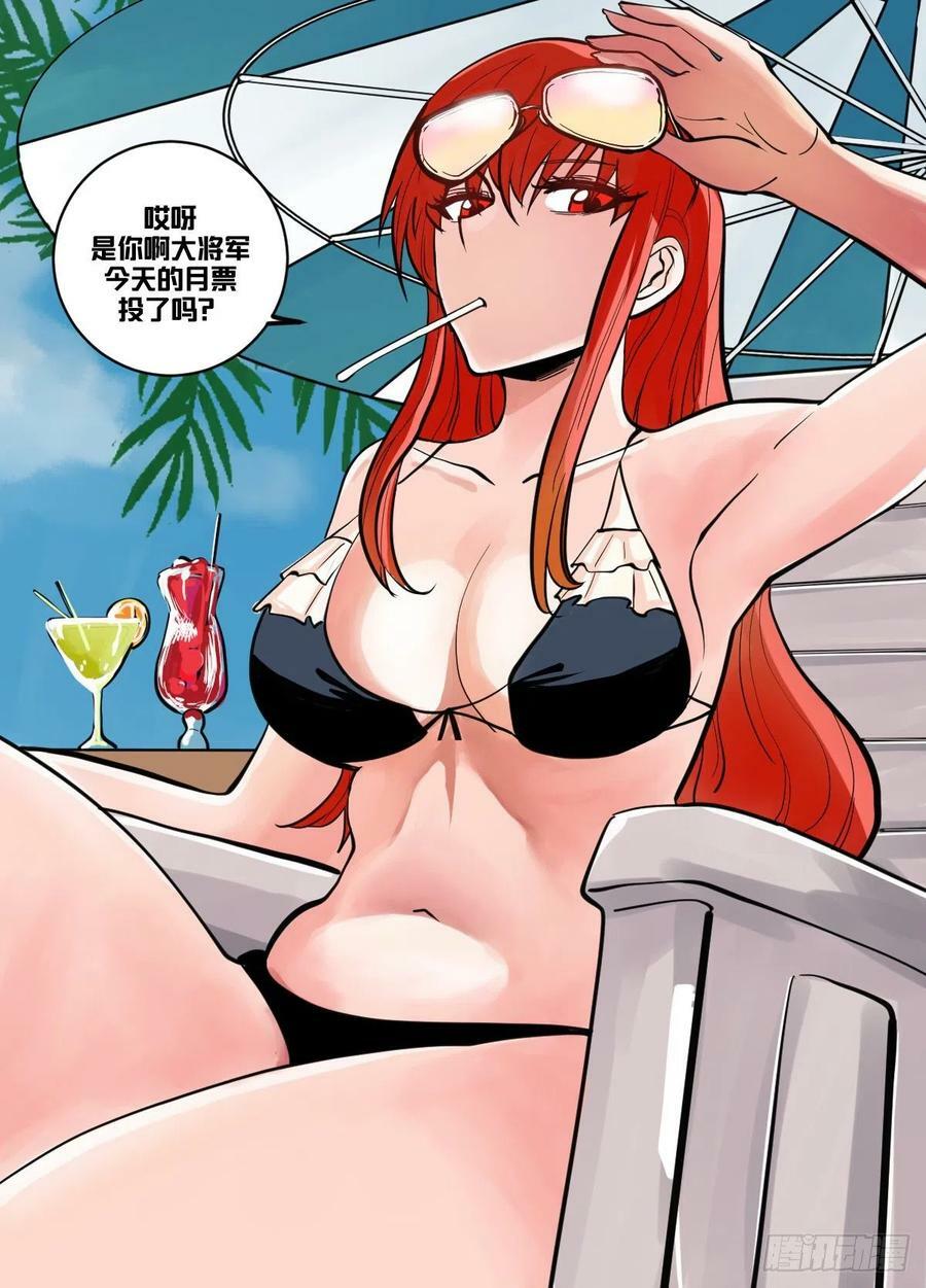 Read Soy Un Magnate En El Otro Mundo ES Manga Online