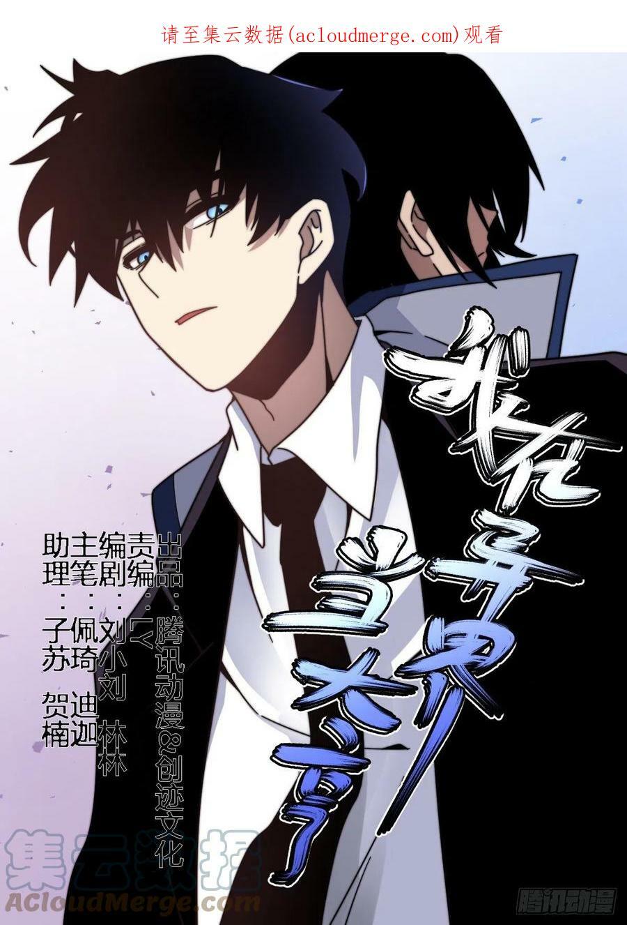 Read Soy Un Magnate En El Otro Mundo ES Manga Online