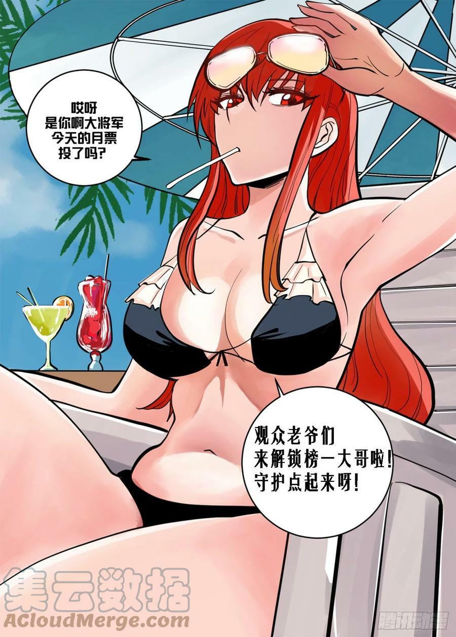 Read Soy Un Magnate En El Otro Mundo ES Manga Online