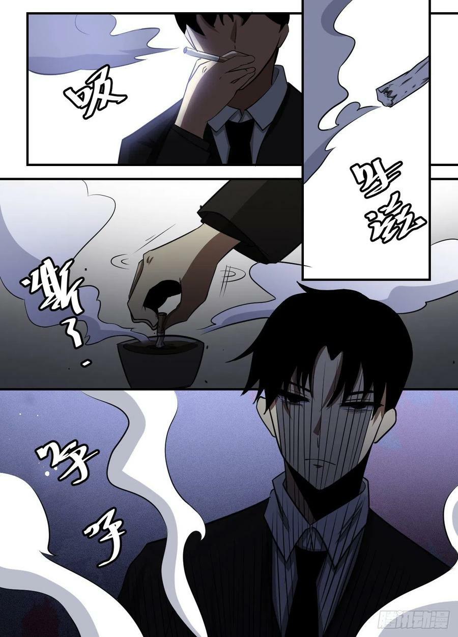Read Soy Un Magnate En El Otro Mundo ES Manga Online