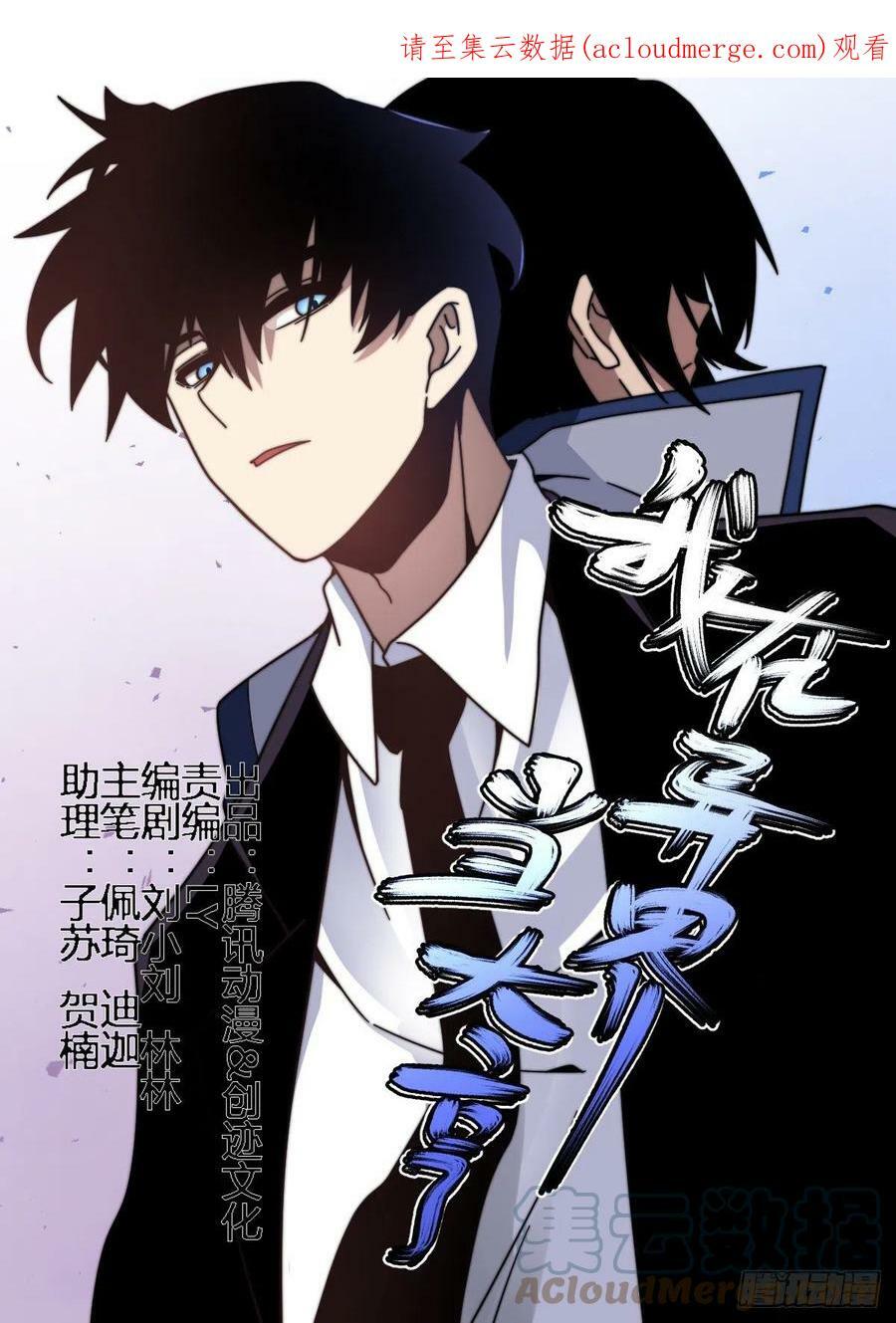 Read Soy Un Magnate En El Otro Mundo ES Manga Online