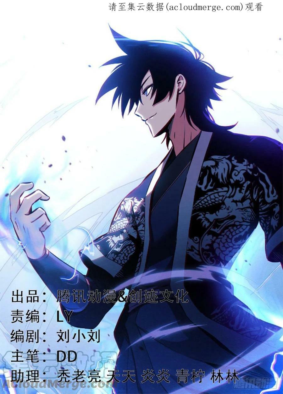Read Soy Un Magnate En El Otro Mundo ES Manga Online