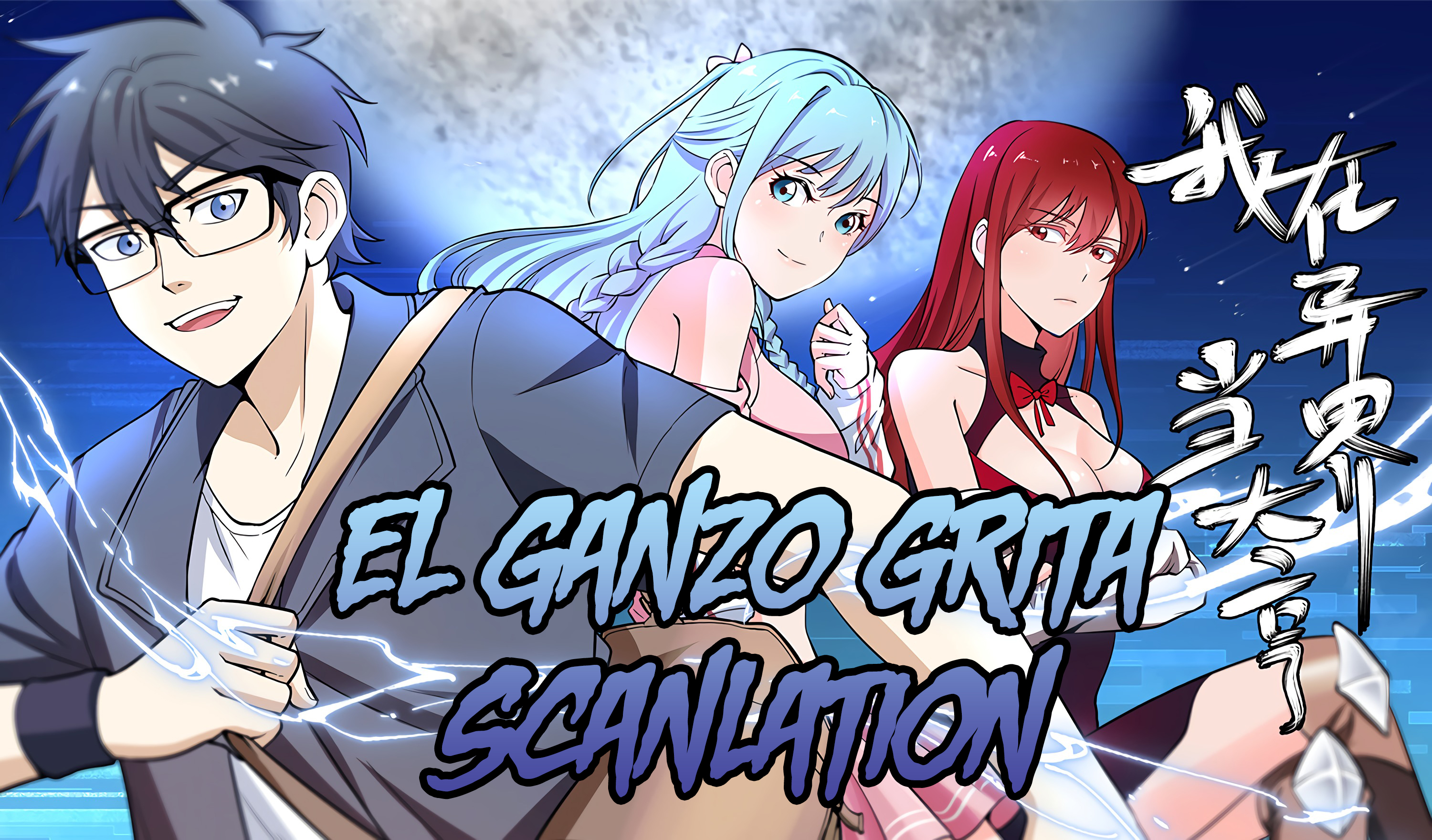 Read Soy Un Magnate En El Otro Mundo ES Manga Online