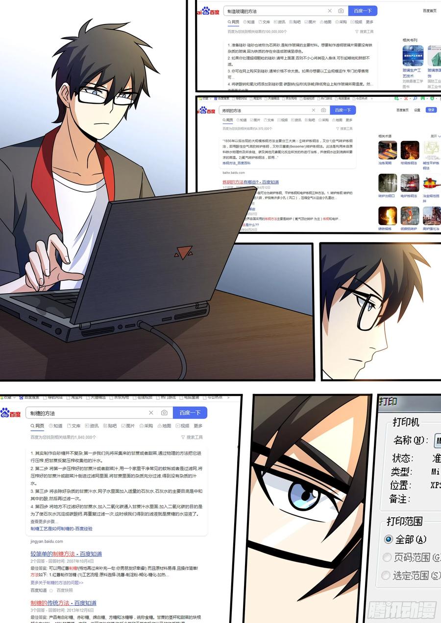 Read Soy Un Magnate En El Otro Mundo ES Manga Online