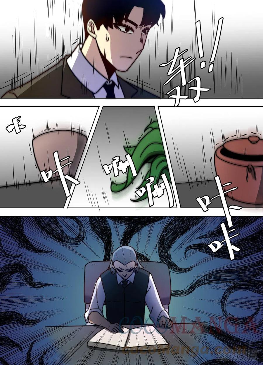 Read Soy Un Magnate En El Otro Mundo ES Manga Online