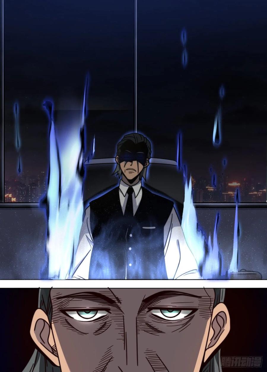 Read Soy Un Magnate En El Otro Mundo ES Manga Online