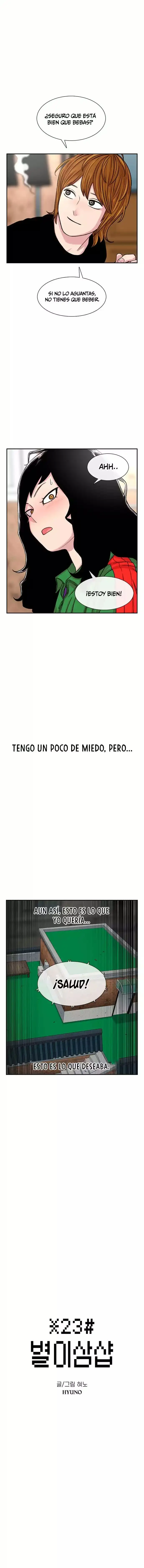 Read Star Ginseng Store ES Manga Online