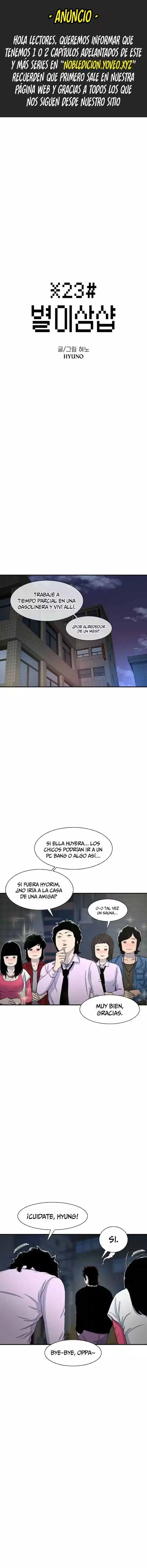 Read Star Ginseng Store ES Manga Online
