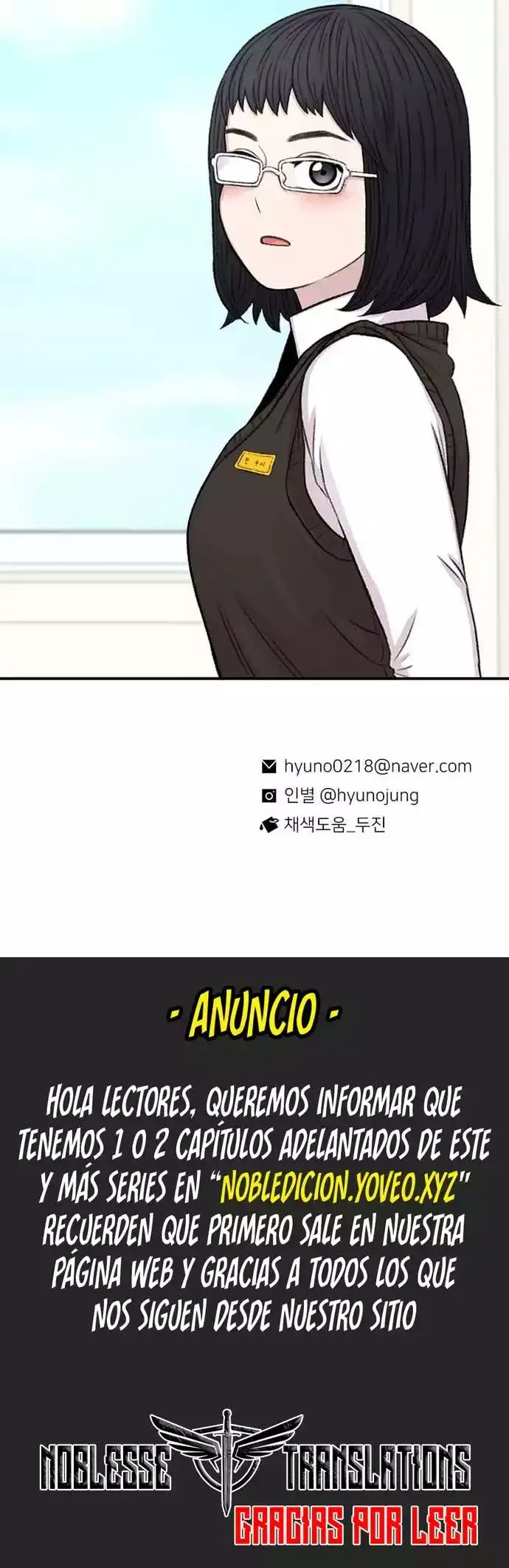 Read Star Ginseng Store ES Manga Online