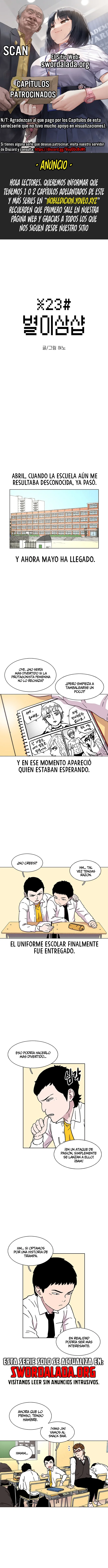 Read Star Ginseng Store ES Manga Online