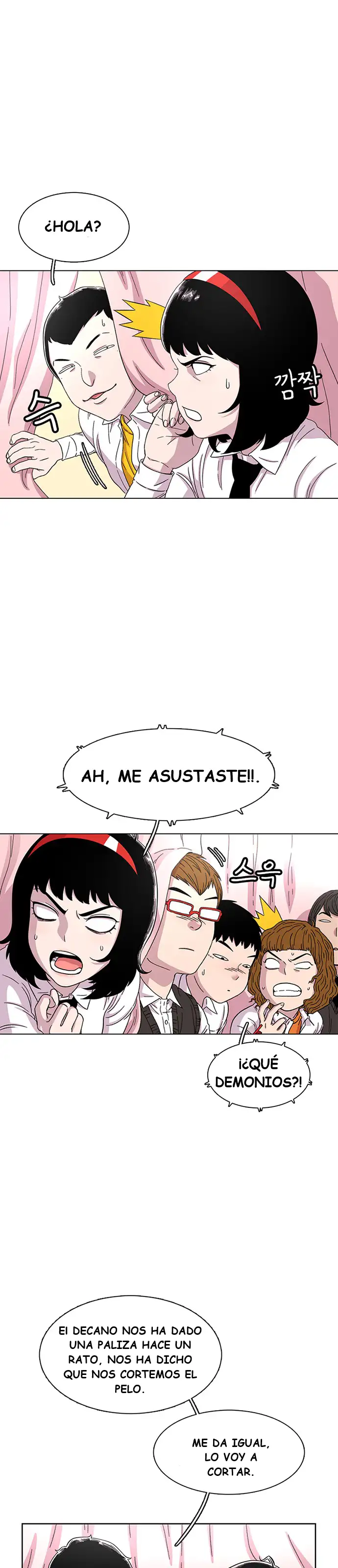 Read Star Ginseng Store ES Manga Online