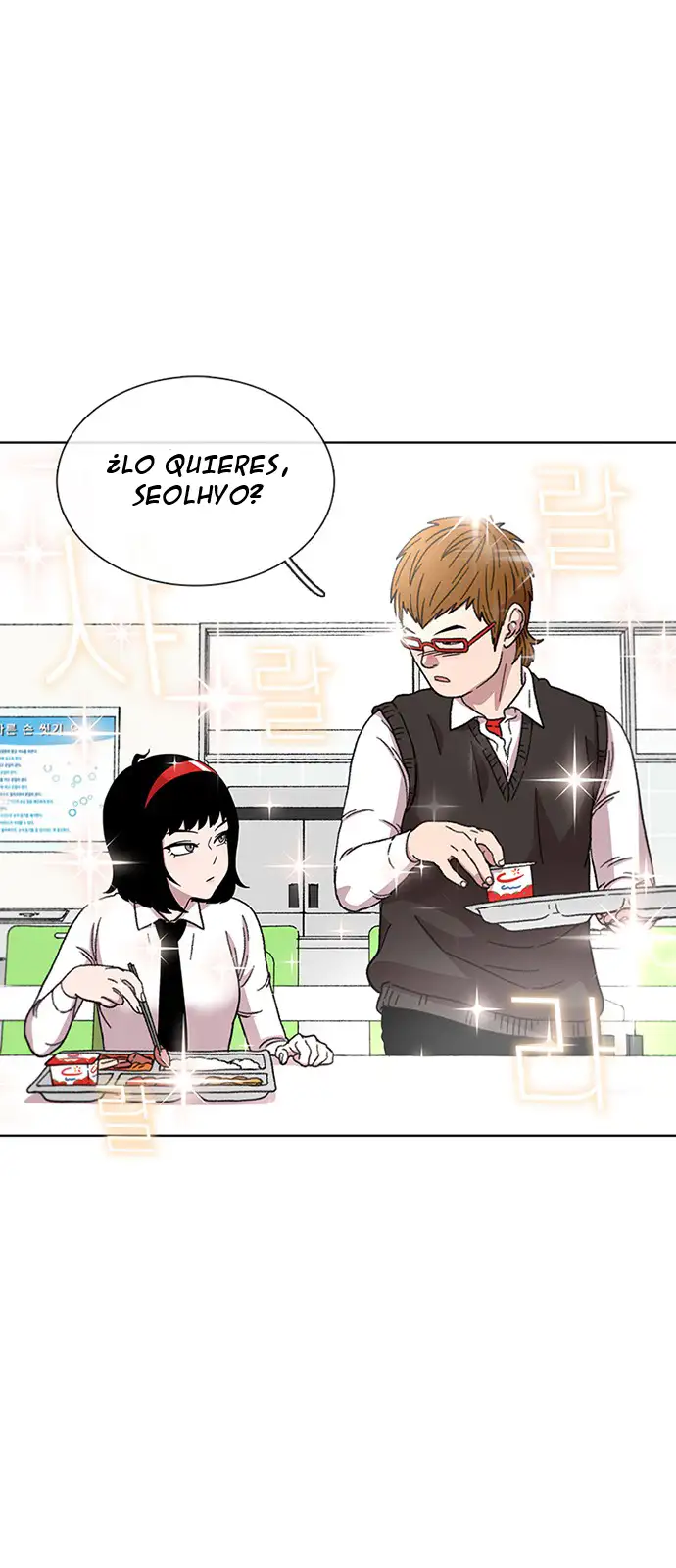 Read Star Ginseng Store ES Manga Online