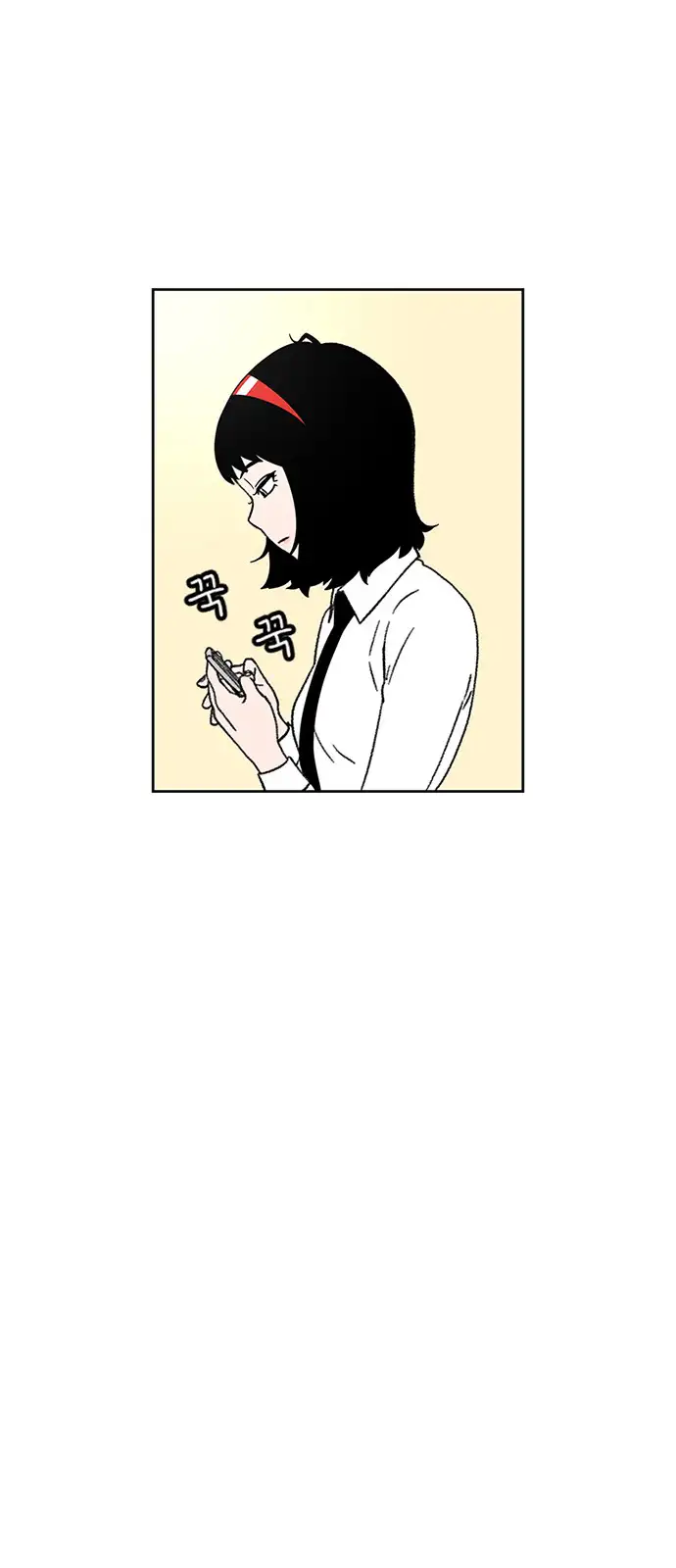 Read Star Ginseng Store ES Manga Online