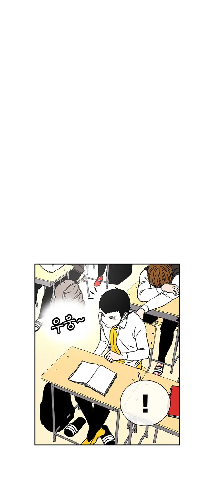 Read Star Ginseng Store ES Manga Online