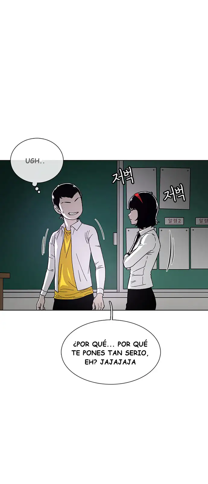 Read Star Ginseng Store ES Manga Online
