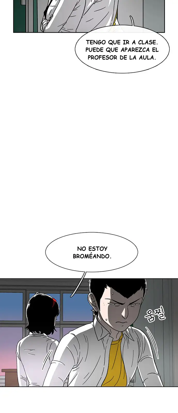 Read Star Ginseng Store ES Manga Online