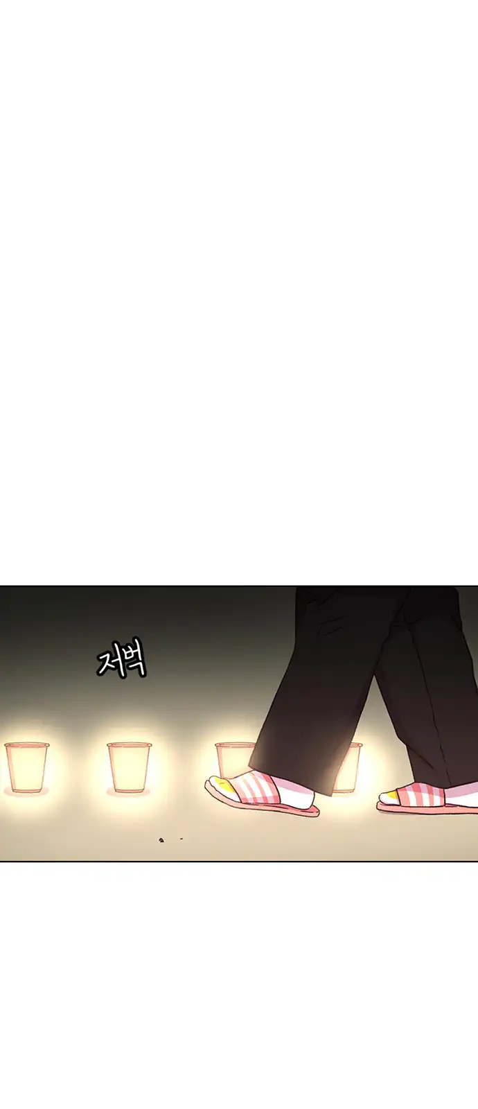 Read Star Ginseng Store ES Manga Online