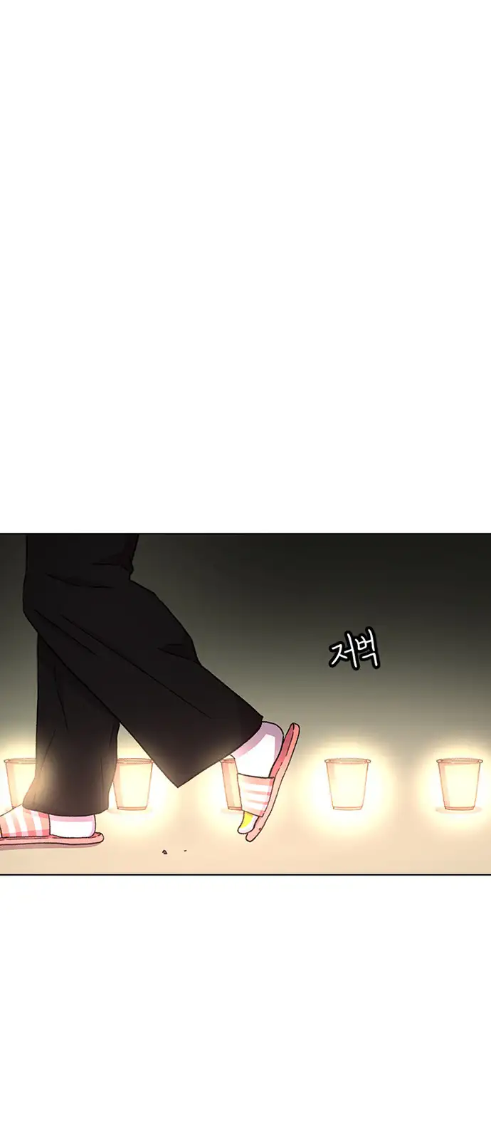 Read Star Ginseng Store ES Manga Online
