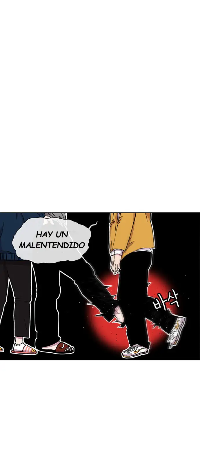 Read Star Ginseng Store ES Manga Online