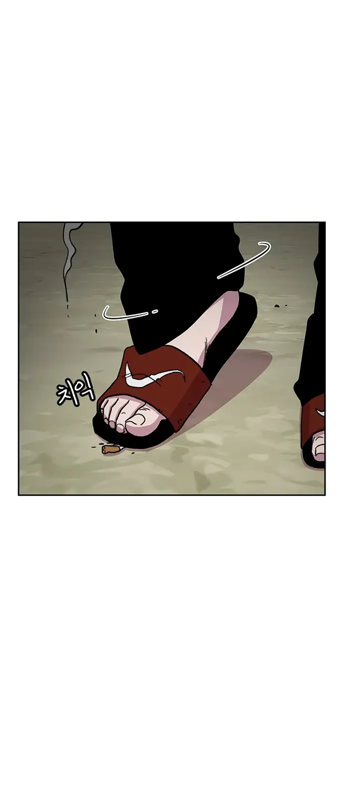 Read Star Ginseng Store ES Manga Online