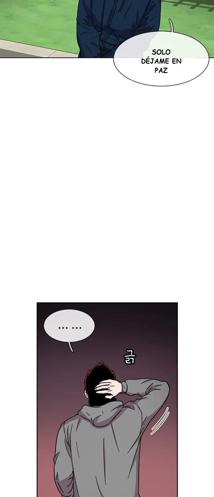 Read Star Ginseng Store ES Manga Online