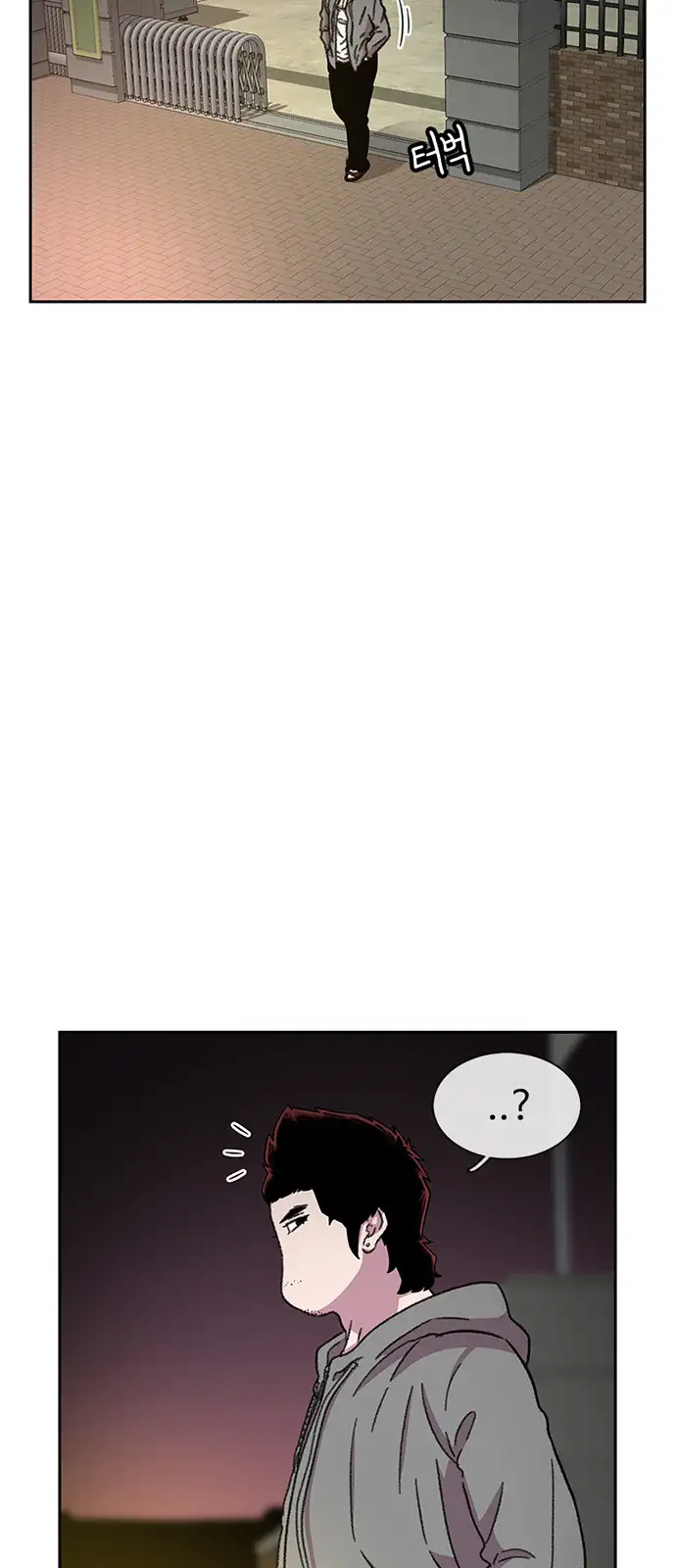 Read Star Ginseng Store ES Manga Online