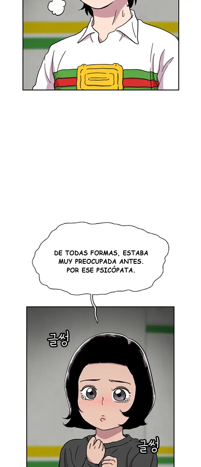 Read Star Ginseng Store ES Manga Online