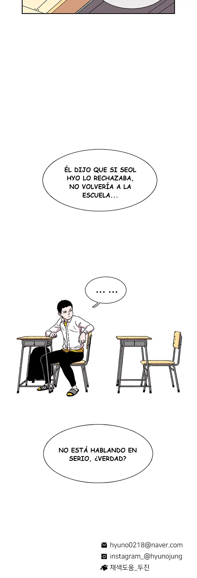 Read Star Ginseng Store ES Manga Online