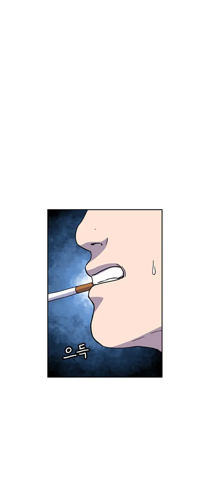 Read Star Ginseng Store ES Manga Online