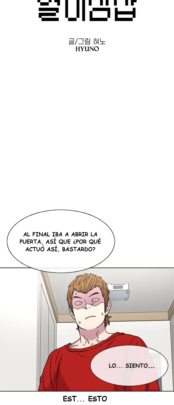 Read Star Ginseng Store ES Manga Online