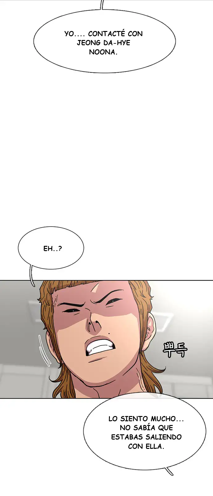 Read Star Ginseng Store ES Manga Online