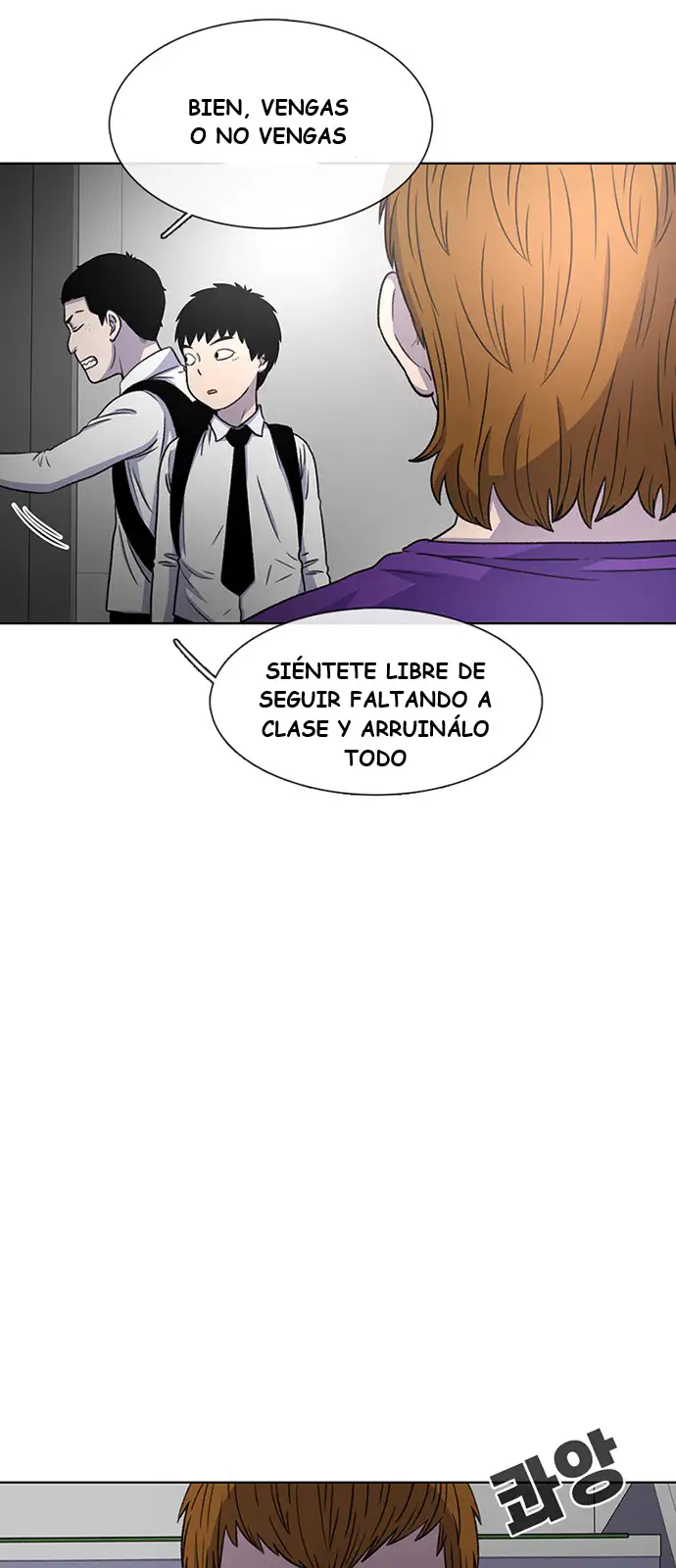 Read Star Ginseng Store ES Manga Online